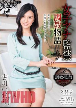 Mosaic STAR-505 Furukawa Iori Joshi Ana Captivity Torture Story