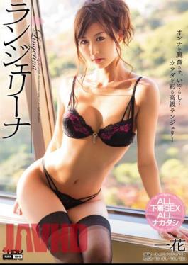 Mosaic WANZ-191 One Flower Lingerie Na