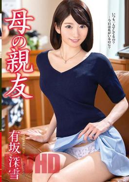 English Sub VEC-332 Mother's Best Friend Arisaka Miyuki