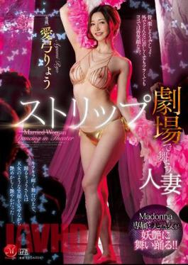 JUQ-380 Married Woman Dancing In A Strip Theater Ryo Ayumi