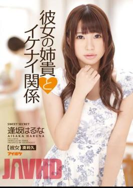 Mosaic IPZ-494 Her AneTakashi And Naughty Relationship Osaka Haruna