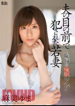 SOE-929 Hypnosis Rape Asami Yuma Young Wife Shame That Was Committed In Front Of Husband