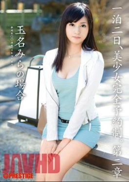 Mosaic ABP-021 Two-Day, Beautiful Girl By Appointment Only. The Case Of The Second Chapter - Tamana Mira