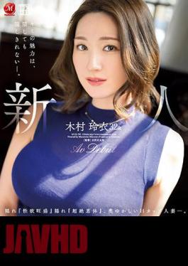 Chinese Sub JUQ-395 Rookie Kimura Rei 32-year-old AV Debut Hidden "sexual Desire" Hidden "transcendence Body", Modest H Cup Married Woman-. (Blu-ray Disc)