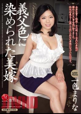 Mosaic JUC-973 Isshiki Wife Marina And Father-in-law That Has Been Dyed