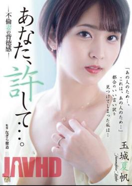 ADN-494 Please Forgive Me... An Unfaithful Wife's Sense Of Immorality Kaho Tamaki