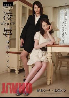 English Sub ATID-185 Aya Daughter: File CASE1 Detective Rape