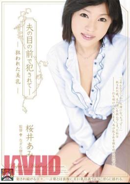 English Sub SHKD-437 Breasts Ami Sakurai Was Targeted - Being Fucked In Front Of Husband