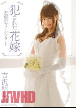 English Sub SOE-667 Akiho Yoshizawa Virgin Bride Was Committed Load Of Tragedy