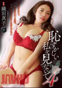 English Sub ATID-314 Embarrassed Do Not Look At Me 4 Oda Mako