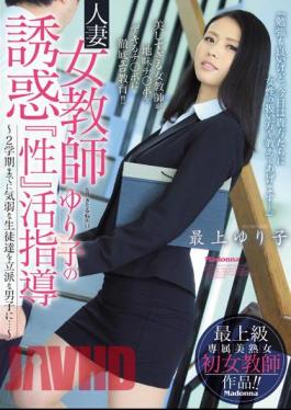 English Sub JUY-071 Married Woman Teacher Temptation Of Yuriko "sex" Active Leadership - Timid Students To Up To Two Semesters To Respectable Men ... Yuriko Mogami