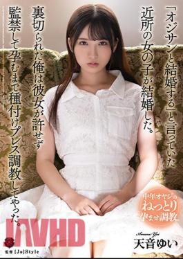 English Sub ATID-499 A Girl In The Neighborhood Who Said, "I'm Going To Marry An Old Man," Got Married. I Was Betrayed And I Trained The Seeding Press Until She Was Confined And Confined. Yui Amane