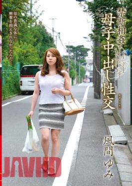 English Sub VENU-557 Out Forbidden Incest In Mother-to-child Intercourse Kazama Yumi