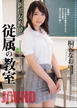 English Sub SHKD-789 A New Class Female Teacher Dependent Classroom Kiritani Akira