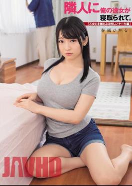 English Sub DASD-621 My Girlfriend Was Taken Down By My Neighbor. "A Suspicious Cake That Shakes A Girl's Heart" Hikaru Harukaze