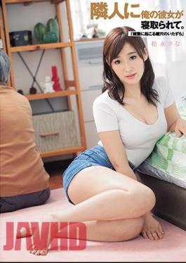 English Sub DASD-508 My Neighbor Sleeps In My Girlfriend. "Frequent Key Hole Prank "Matsunaga Sana