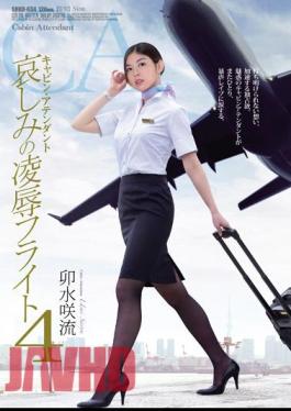 English Sub SHKD-634 Cabin Attendant Sorrow Of Humiliation Flight 4 Thin Saki-ryu