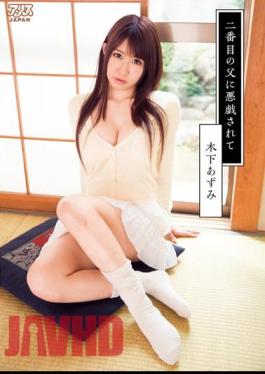 English Sub DV-1528 Azumi Kinoshita And Is The Father Of Mischief In The Second