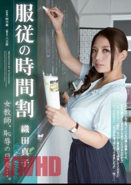 English Sub RBD-447 Female Teacher Timetable Of Submission, The Day Of Shame For Daily Use. Mako Oda