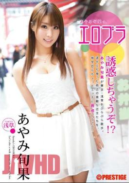 Mosaic ABP-012 Ayami Of Seasonal Fruit, Erobura