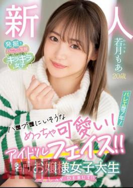 Mosaic HMN-449 A 20-year-old Newcomer, She Looks So Cute! 7 Years Of Ballet History! Idol Face! Prestigious Lady College Student Creampie AV DEBUT! Wakatsuki Moa