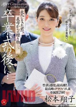 Mosaic JUQ-384 Sexual Desire And Sensitivity Are At Their Peak! The Highest Peak Arafif Married Woman Exclusive 2nd Bullet! After The Graduation Ceremony ... A Gift From Your Mother-in-law To You Who Became An Adult. Shoko Matsumoto