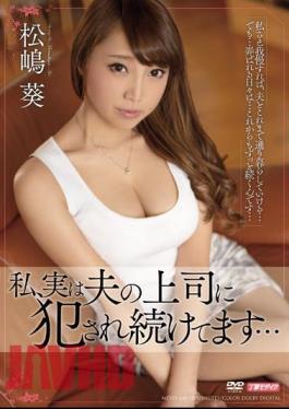 English Sub MEYD-168 I, In Fact, We Continue To Be Committed To The Boss Of The Husband ... Aoi Matsushima