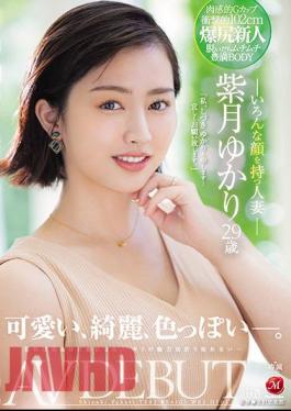 English Sub JUL-803 Cute, Beautiful, Sexy. Married Woman With Various Faces Yukari Shizuki 29 Years Old AV DEBUT