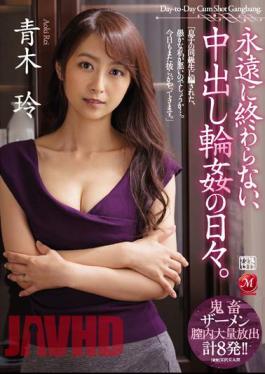 English Sub JUL-034 Days Of Creampie Gangbang That Never Ends Forever. Rei Aoki