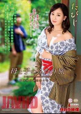 English Sub SPRD-1498 Tabiji Mother And Child Traveling Yu Kawakami