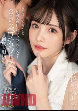 English Sub FSDSS-351 My Wife Is Late Due To Lessons Every Thursday Is A Day When She Ejaculates Many Times With Her Subordinates And Deep Kissing Belochu Sexual Intercourse Arina Hashimoto