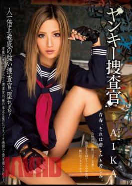 English Sub MIAD-822 Yankee Investigator Aika