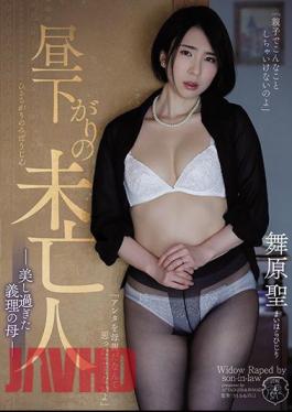 English Sub ATID-436 Afternoon Widow, Too Beautiful Mother-in-law, Kiyoshi Maihara