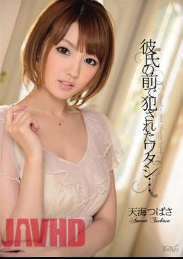 English Sub IPZ-225 I Am ... Amami Tsubasa Was Committed In Front Of Boyfriend