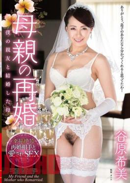 English Sub VEC-203 Mom's Second Marriage. My Mother Married My Best Friend. Nozomi Tanihara