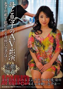 HMA-02 To be held in front of son mother and son mother son appeared AV ... 02