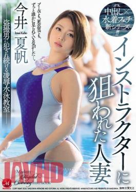 English Sub JUL-115 Married Woman Targeted By Instructor-Fucked By Voyeur Man-Ryo Continues To Swim-Swim Classroom-Natsui Imai