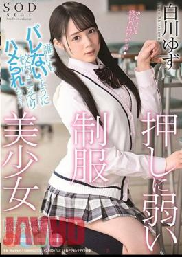 English Sub STARS-245 Yuzu Shirakawa, A Uniform Girl Who Is Vulnerable To Being Pushed Secretly Inside The School So That No One Will Notice