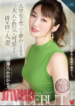 Mosaic ROE-138 A Married Woman Who Has Both Adult Sex Appeal And Cuteness That Makes Her College Student Lover Crazy. Sawano Kanoka 42 Years Old AV DEBUT