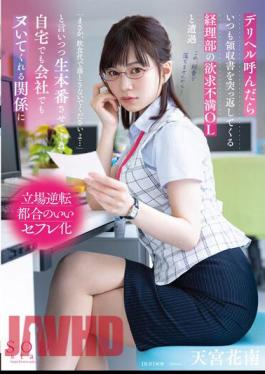 English Sub STARS-807 Encountered A Frustrated Office Lady From The Accounting Department Who Always Returned Receipts When I Called A Deriheru, Saying, "No Way, Please Don't Drop Me For Food And Drinks...", And Let Me Fuck You At Home Or At Work.Amamiya Hanan