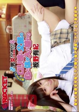 English Sub RCT-494 Yuki Itano Mind And Body Of Lori Super Cute Daughter And Father Are Swapped