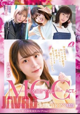 XVSR-729 MGC ACT.4 MAX GIRLS COLLECTION 2023 Hikage Hinata, Sarina Momunaga, Hitomi Honda, Ena Satsuki