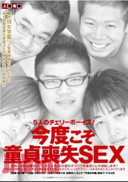 NGKS-005 Cherry Boys Of Five! This Time Virginity Loss SEX