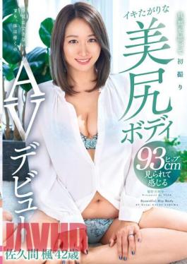 YOCH-005 Kaede Sakuma, 42 Years Old, Makes Her Beautiful Butt Body AV Debut And Wants To Have Her First Orgasm For Her Husband.