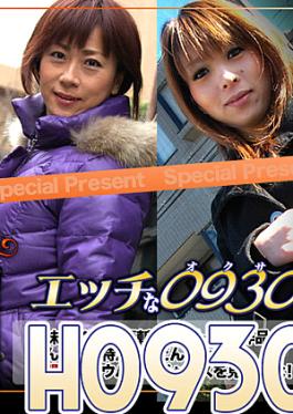 h0930-ki230603 Married Woman Work Gold Pack 20 Years Old