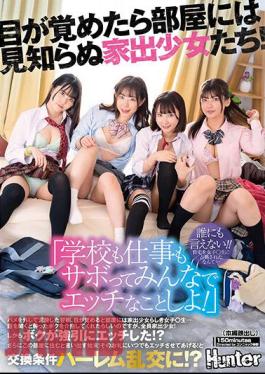 English Sub HUNTB-556 "Let's Skip School And Work And Do Naughty Things Together!" When I Woke Up, There Were Strange Runaway Girls In My Room! When I Woke Up The Next Morning After I Removed My Saddle And Got Mud...