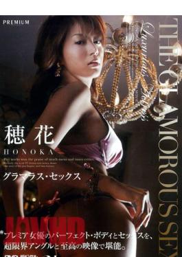 Mosaic PGD-026 Honoka Glamorous Sex