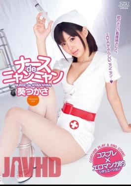 mosaic-DV-1435 Tsukasa Aoi Nurse De Pussy