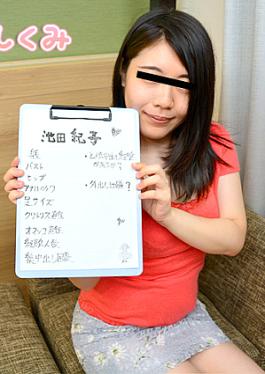 10musume 10-122022-01 Structure Of Woman: I had a big butt, didn't I? How this works You were a big ass