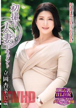 Chinese Sub JRZE-158 First Shooting Married Woman Document Anna Tateoka